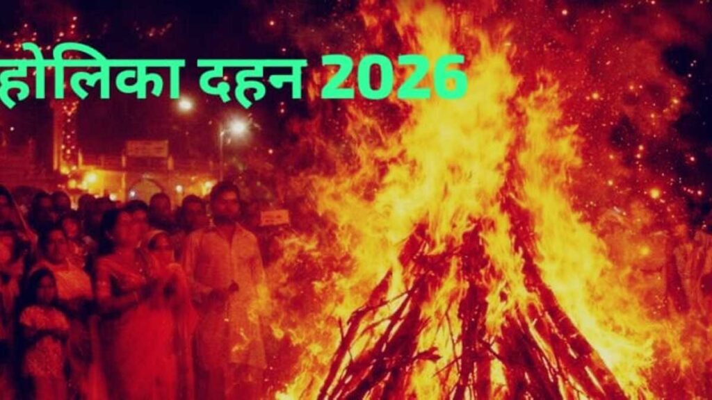 Holika Dahan 2026