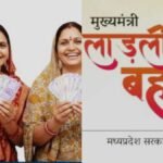 Ladli Behna Yojana
