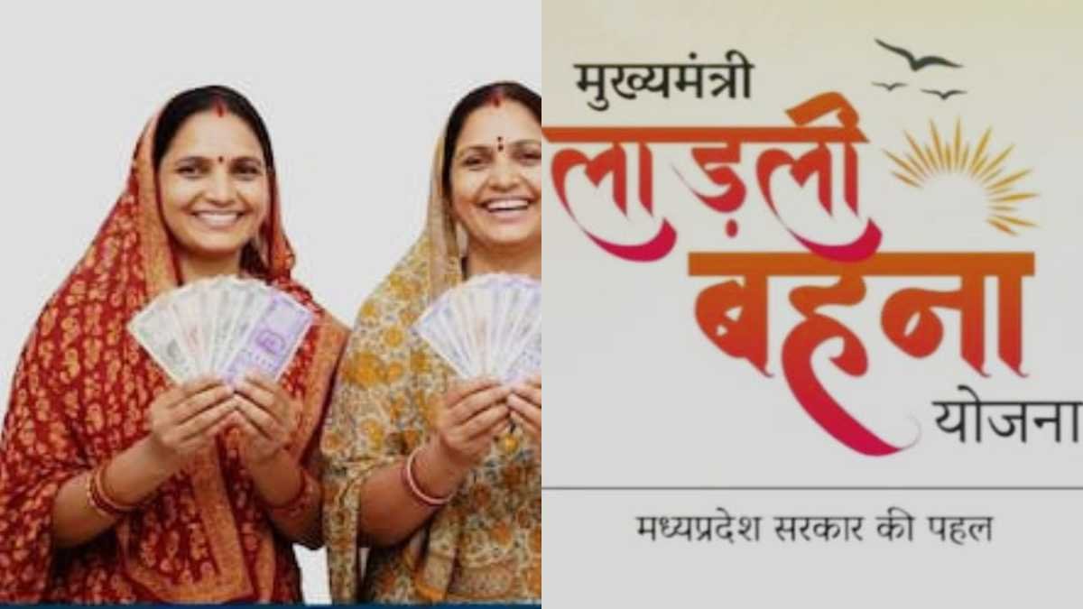 Ladli Behna Yojana