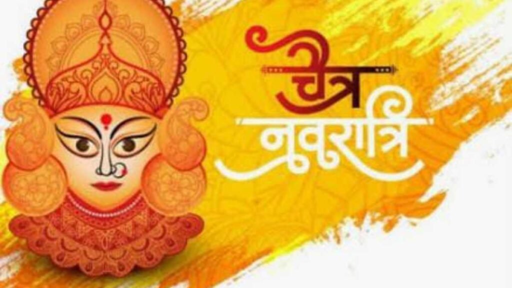 Chaitra Navratri 2026