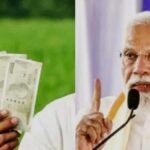 PM Kisan 22nd Instalment