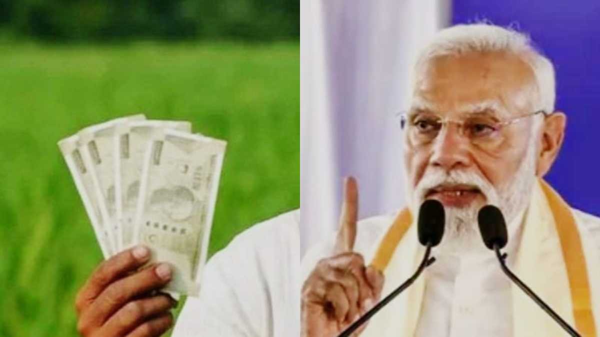 PM Kisan 22nd Instalment