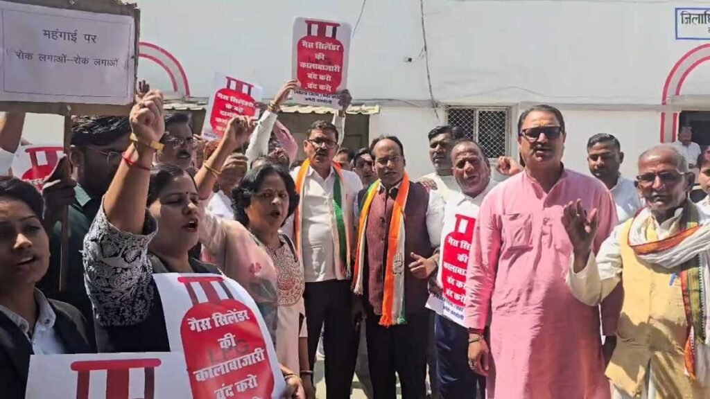 Raebareli Congress Protest