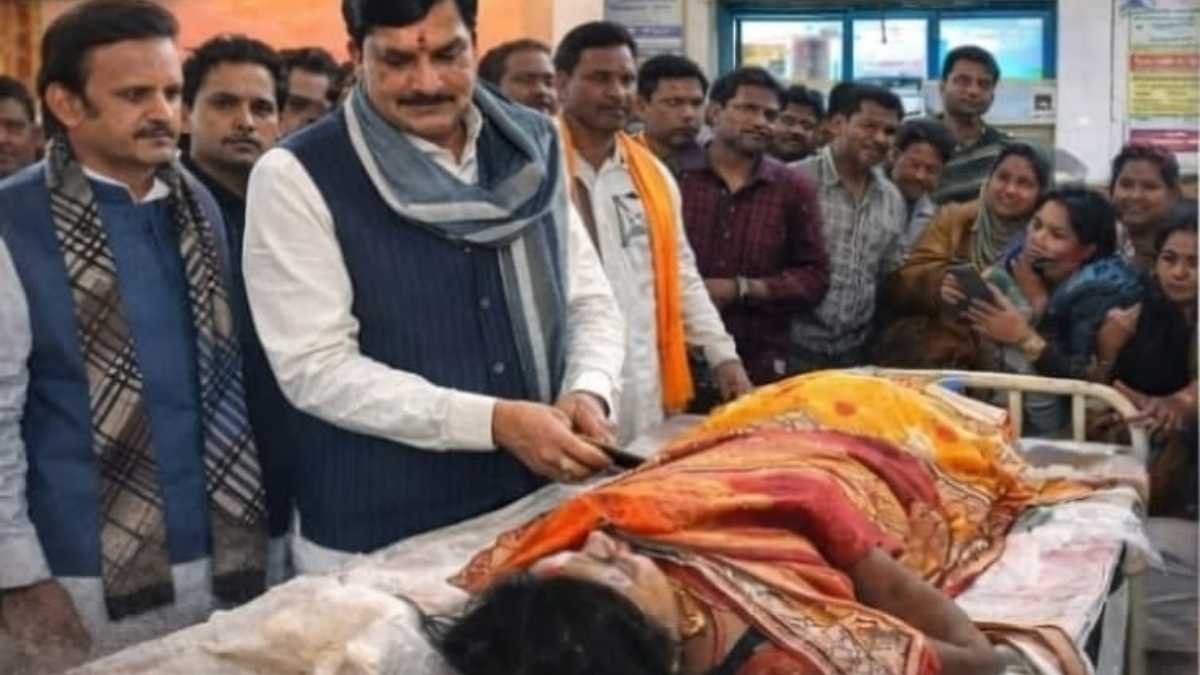 Rewa Hospital Negligence Case