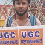 Bahraich UGC Protest News