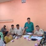 Bokaro Thermal Peace Committee