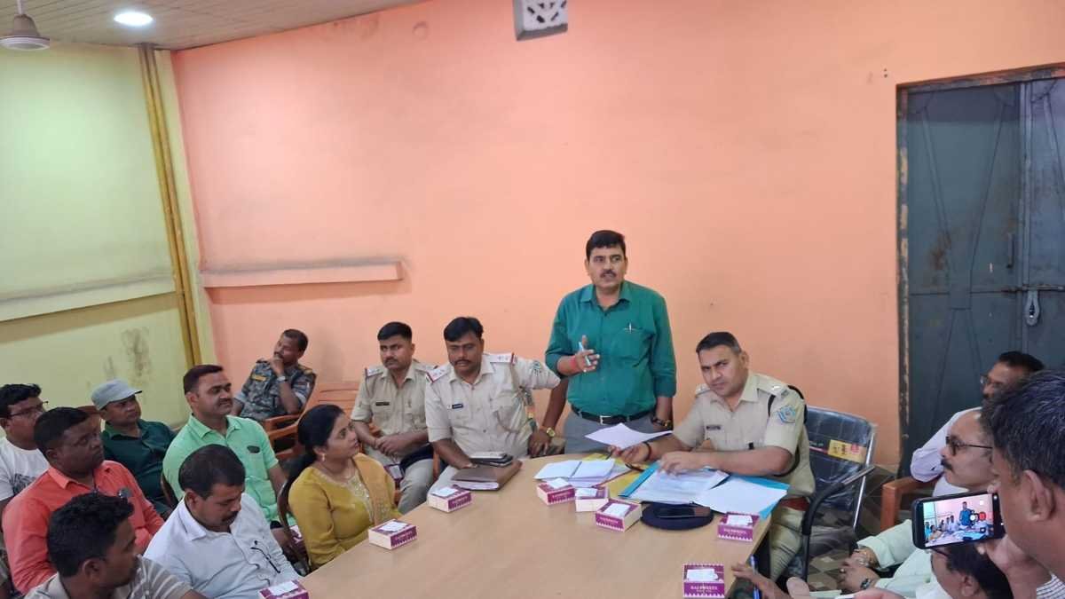 Bokaro Thermal Peace Committee