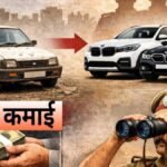 Rewa Police corruption