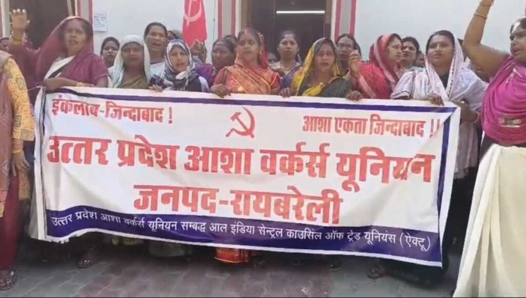 रायबरेली कलेक्ट्रेट