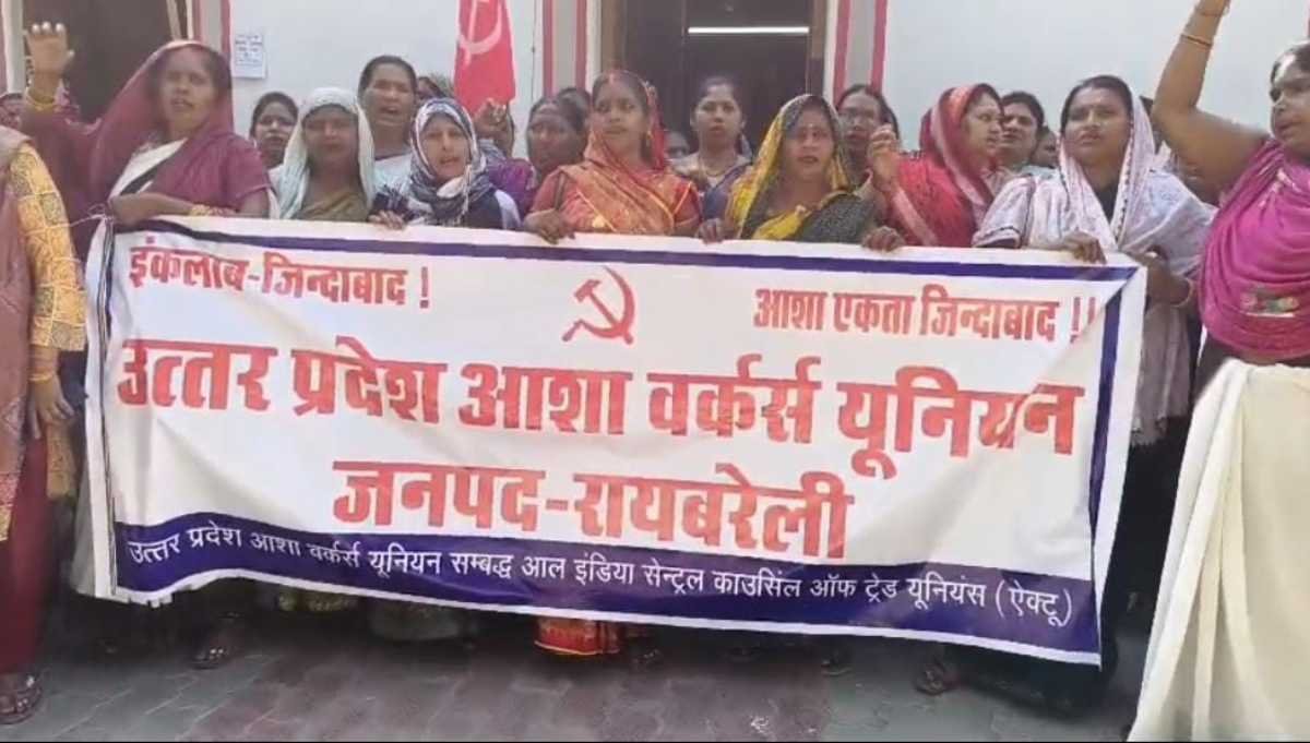 रायबरेली कलेक्ट्रेट