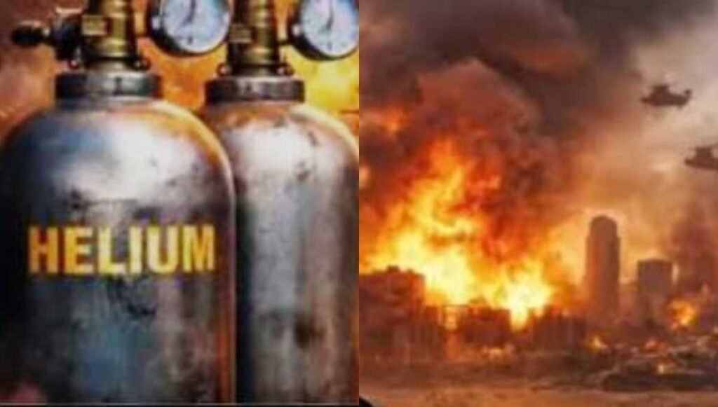 हीलियम गैस