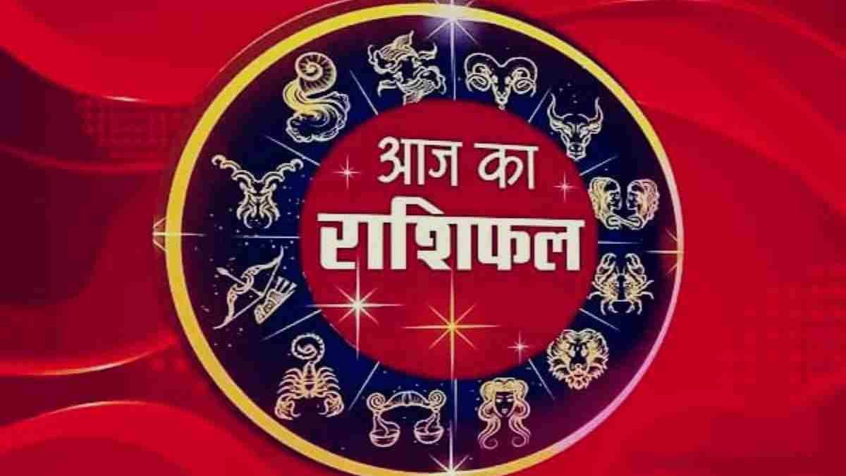 Aaj Ka Rashifal 17 March 2026: मंगलवार को इन राशियों को मिलेगा शुभ समाचार, जानें सभी 12 राशियों का हाल 1 Aaj Ka Rashifal 17 March 2026