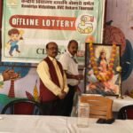 Kendriya Vidyalaya Bokaro Thermal