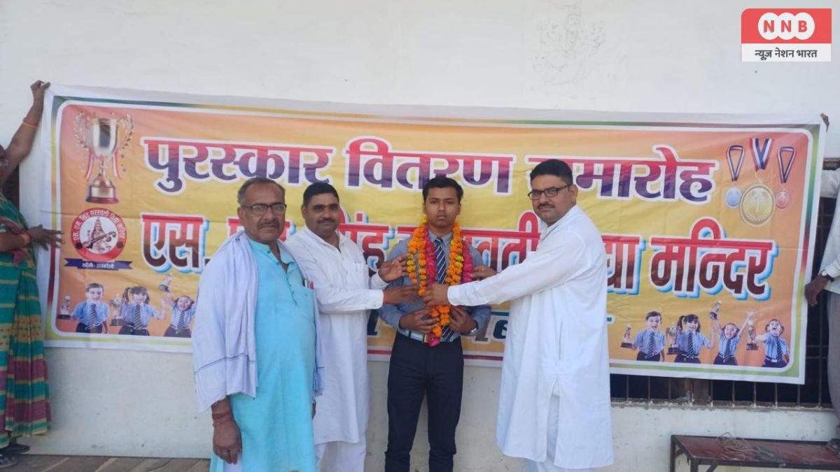 रायबरेली: ऑल इंडिया ओलिम्पियाड में चमका सरेनी का सितारा, जिले में पाया चौथा स्थान 1 Raebareli