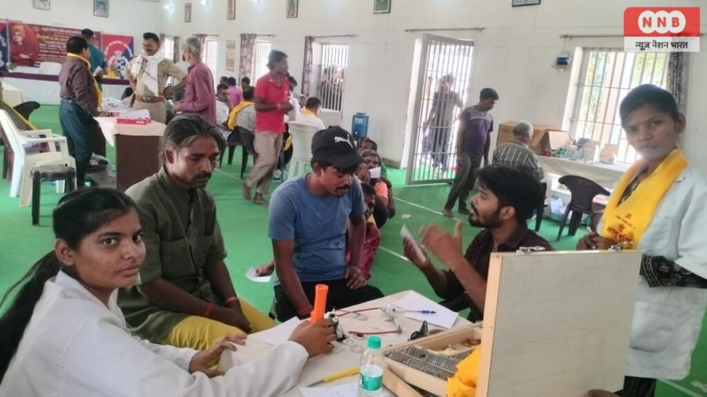 Matribhoomi Seva Mission