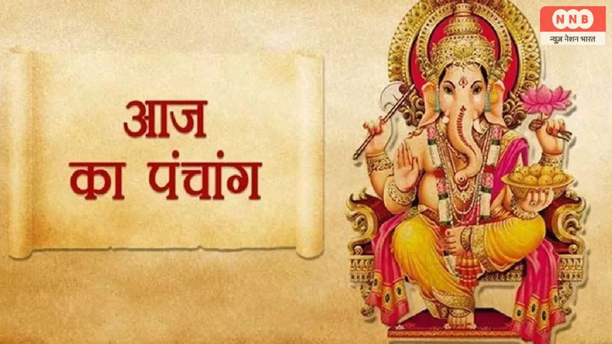 Aaj Ka Panchang 06 April 2026: चतुर्थी तिथि, सिद्धि योग का संयोग, जानिए राहुकाल और शुभ मुहूर्त 1 Aaj Ka Panchang