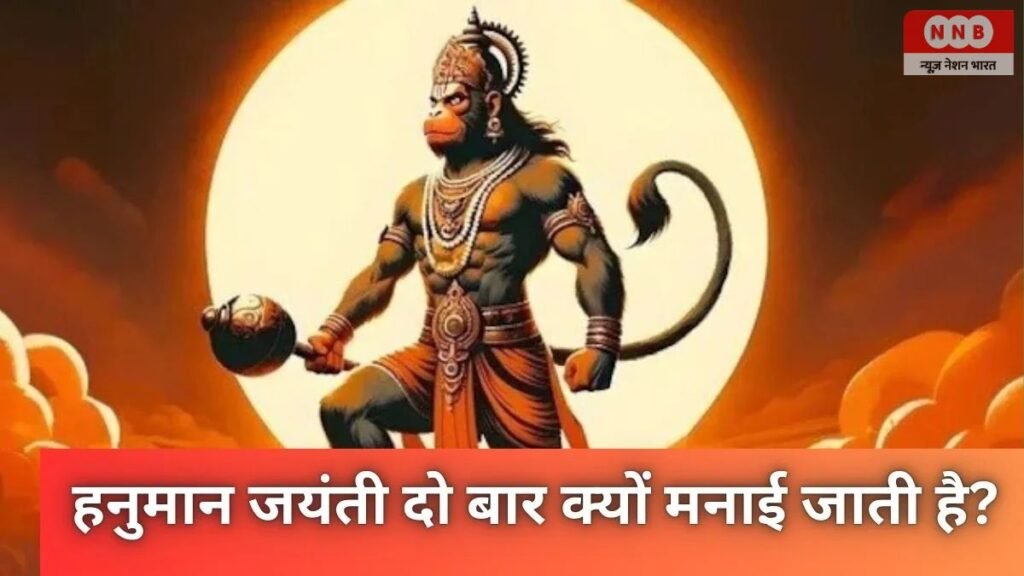 Hanuman Janmotsav