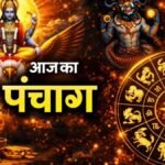 Aaj Ka Panchang
