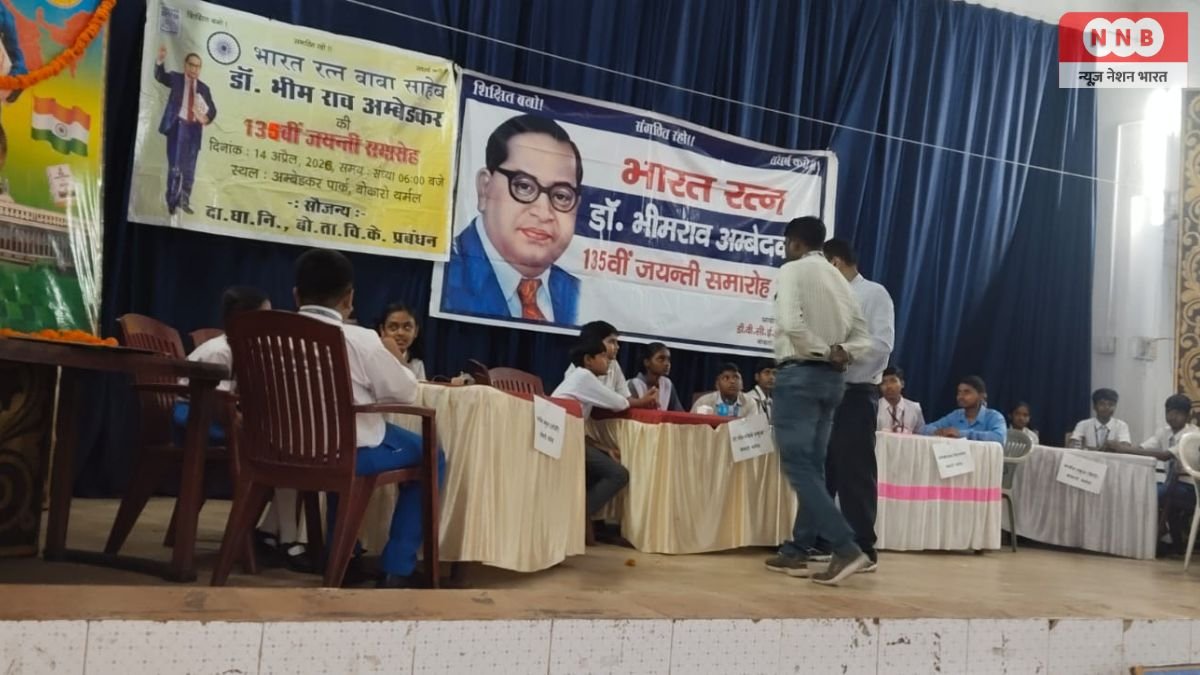 अंबेडकर जयंती पूर्व संध्या पर ऑफिसर क्लब में प्रतिभाओं का संगम, बच्चों ने दिखाई रचनात्मकता की झलक 1 Bokaro Thermal