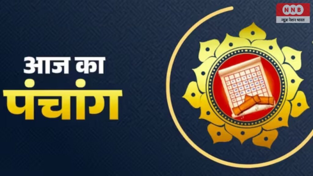 Aaj Ka Panchang 29 April 2026