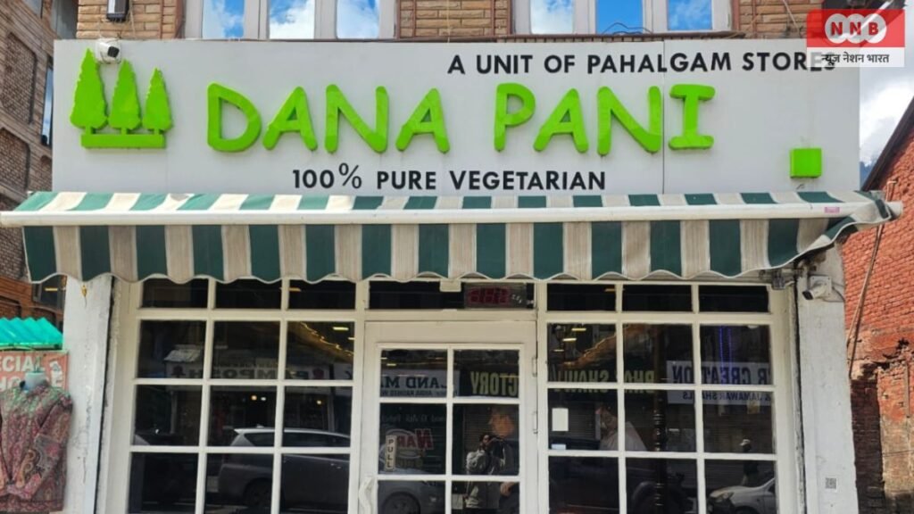 News Nation Bharat 2 5