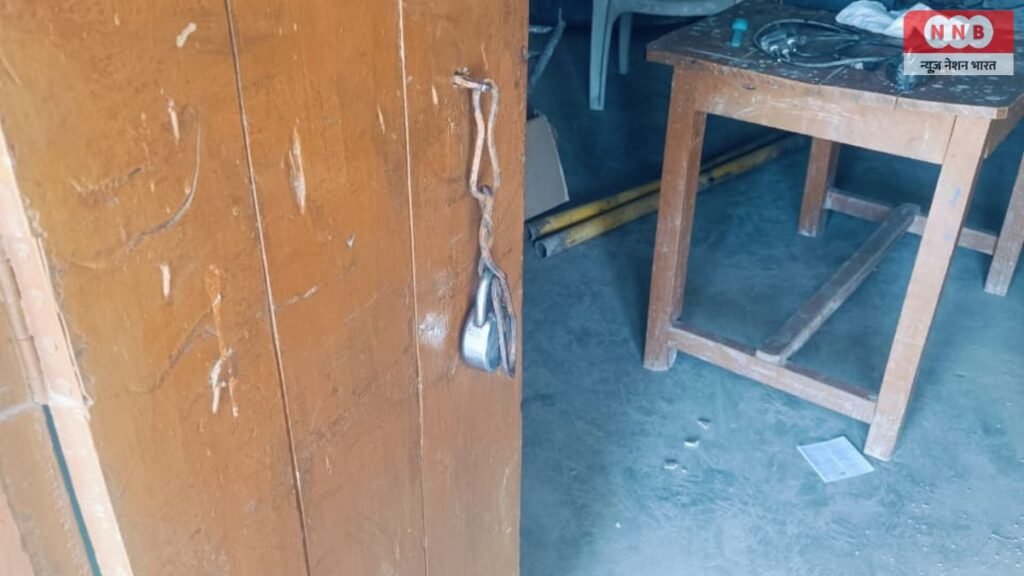 PM Shri School Kubana