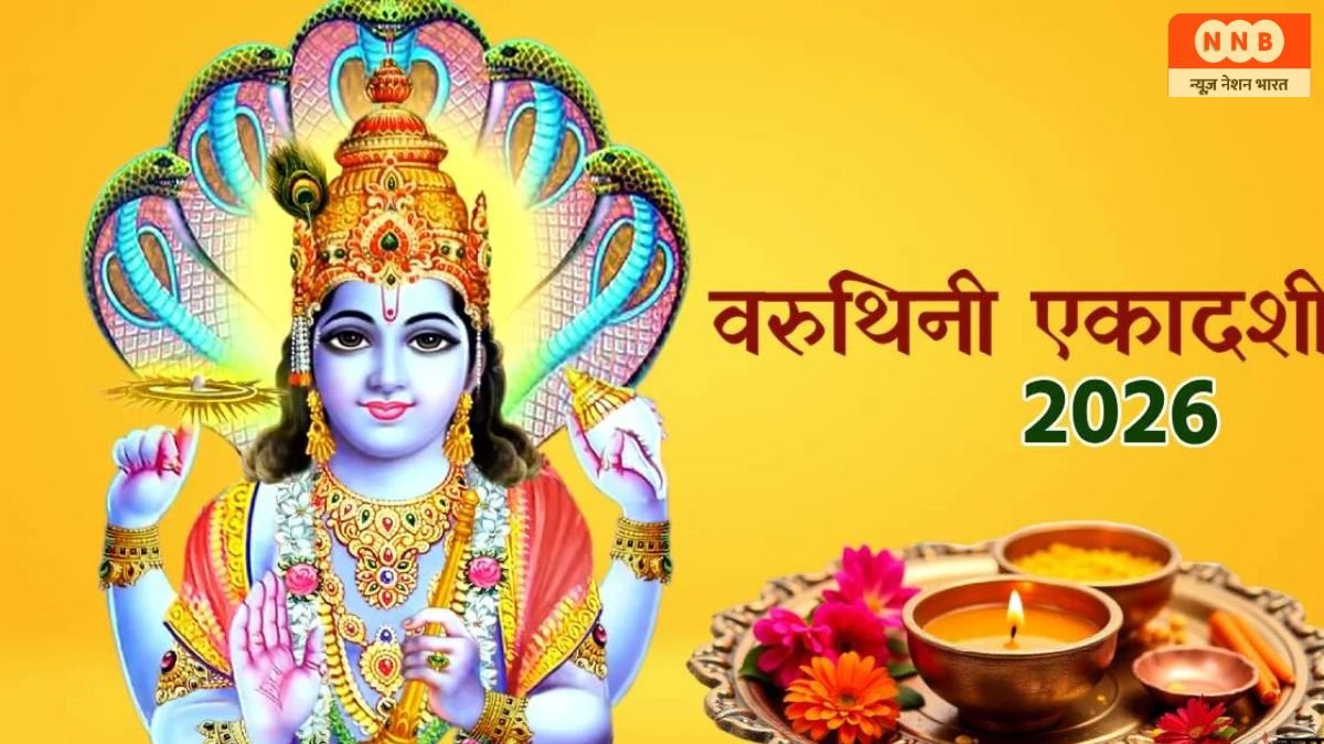 Varuthini Ekadashi 2026