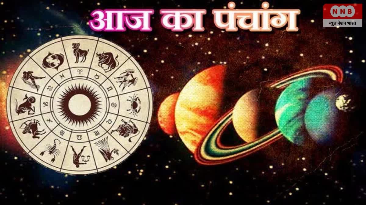 Aaj Ka Panchang