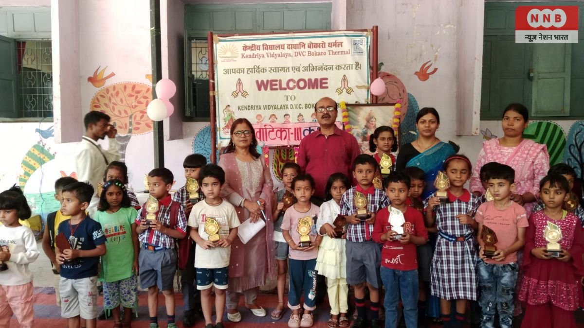 Kendriya Vidyalaya Bokaro Thermal