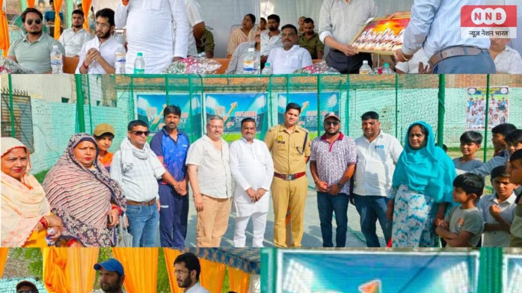 Future Cricket Academy