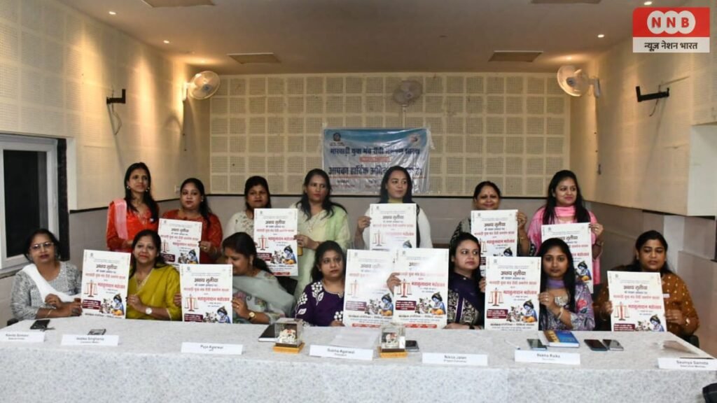 Mahatuladan Mahotsav