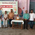 Kendriya Vidyalaya Bokaro Thermal