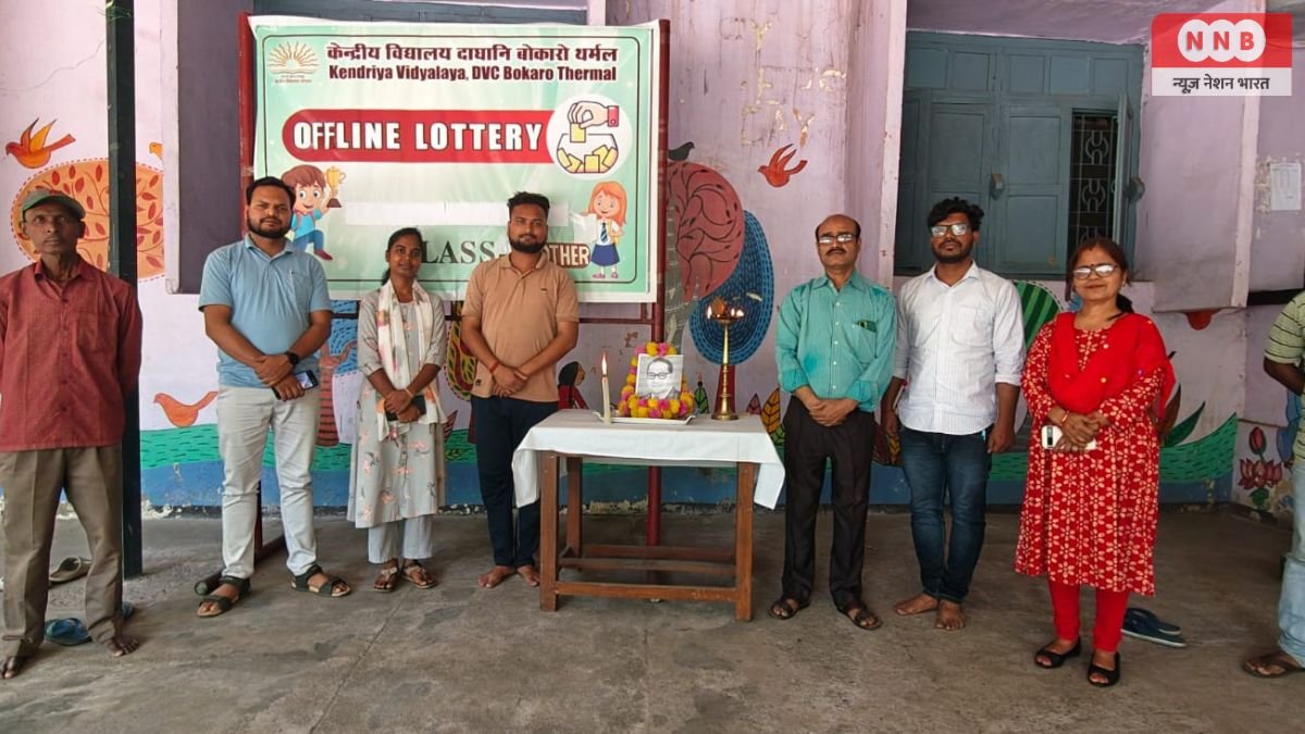 केन्द्रीय विद्यालय बोकारो थर्मल में मनाई गई अंबेडकर जयंती, छात्रों ने लिया समानता और शिक्षा का संकल्प 1 Kendriya Vidyalaya Bokaro Thermal