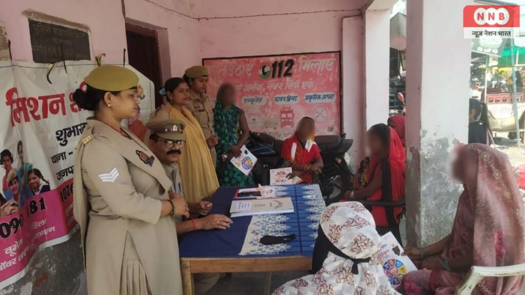 Mission Shakti Phase-5