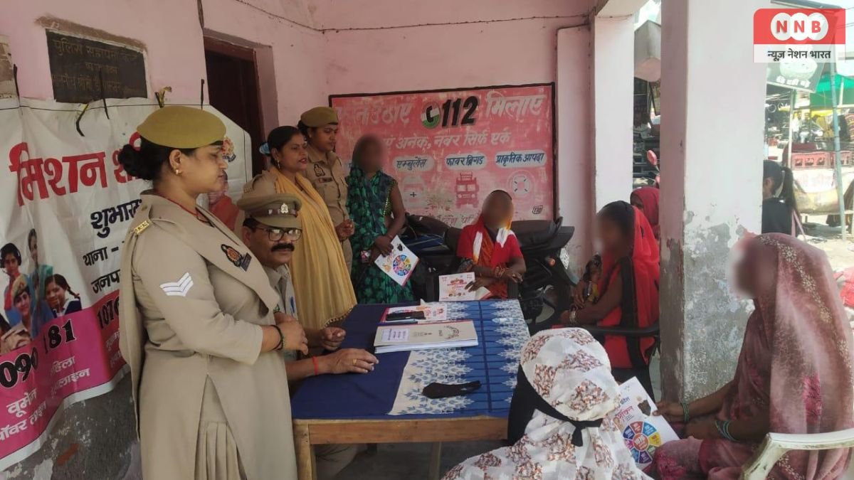 Mission Shakti Phase-5