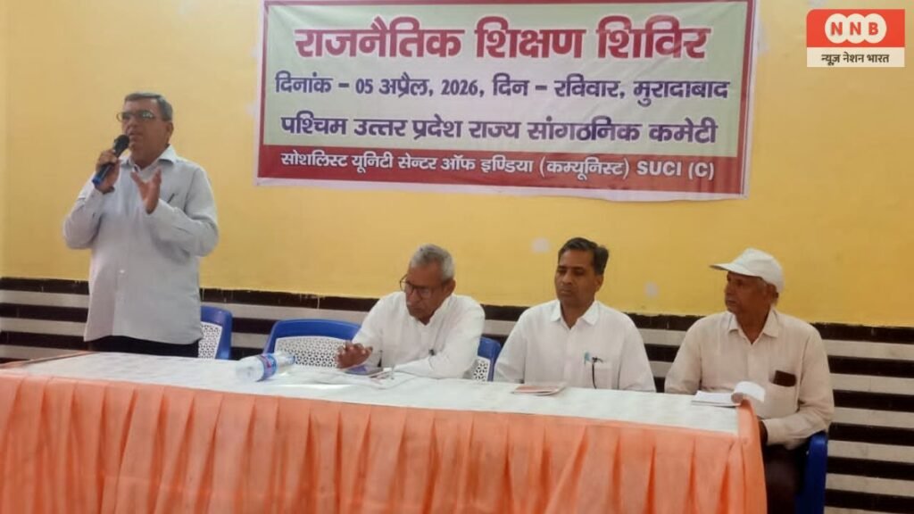 News Nation Bharat 9 2