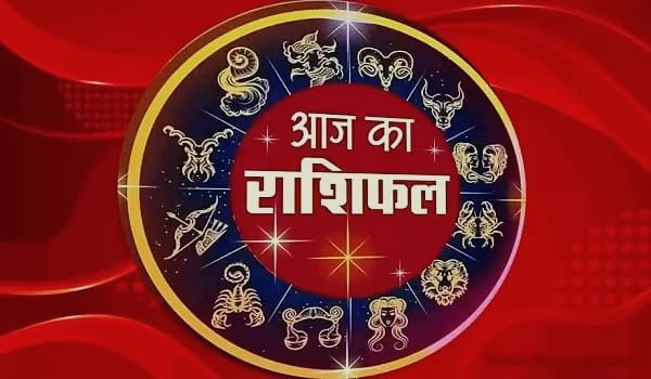 आज का राशिफल 14 अप्रैल 2026 – सभी राशियों का भविष्यफल, जानें कैसा रहेगा आपका दिन 1 आज का राशिफल 14 अप्रैल 2026