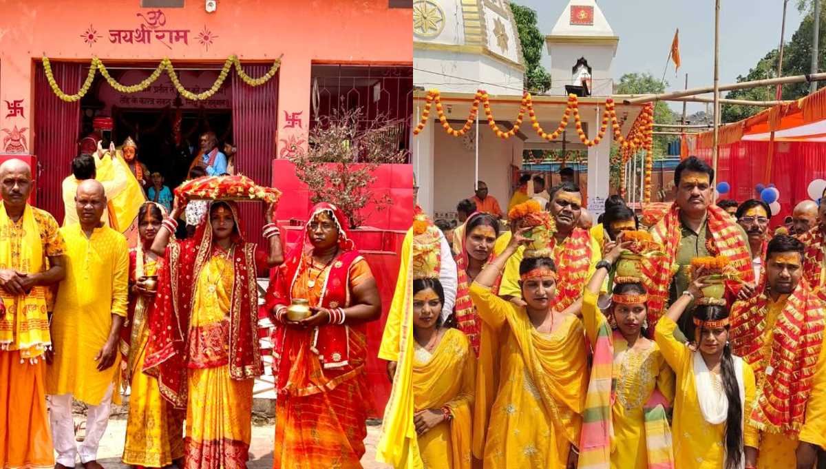 कलश यात्रा