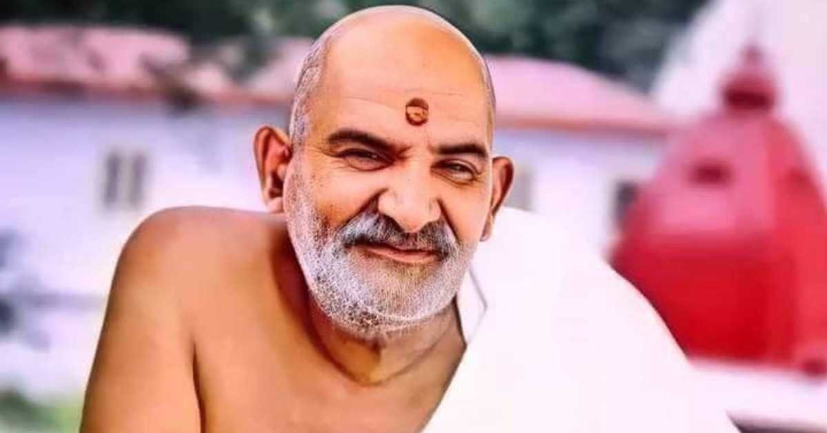 नीम करोली बाबा