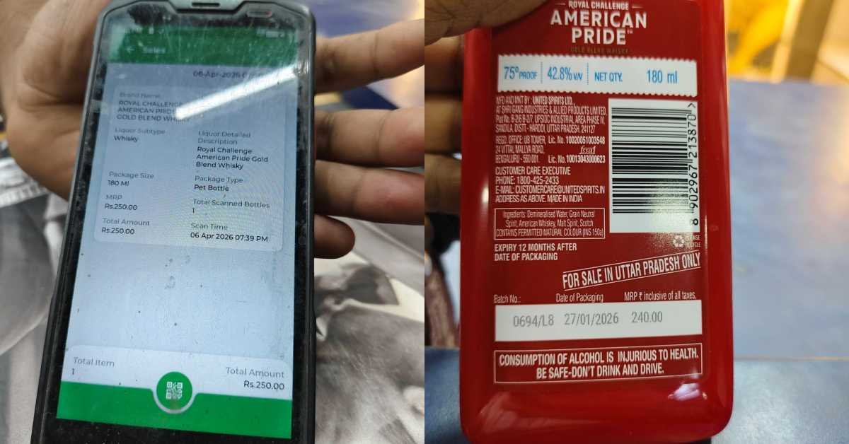 रायबरेली