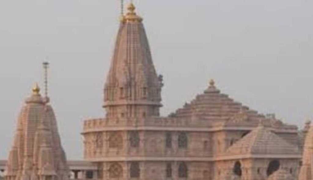 अयोध्या