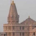 अयोध्या