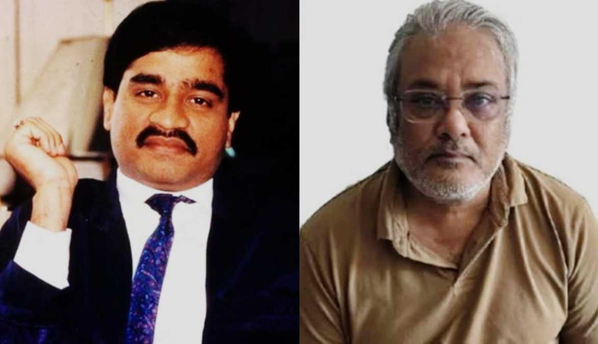 दाऊद इब्राहिम