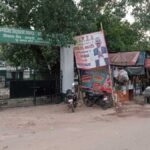 रायबरेली