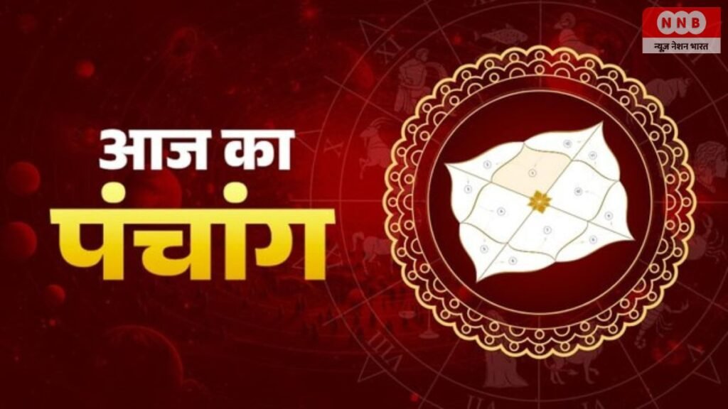 Aaj Ka Panchang