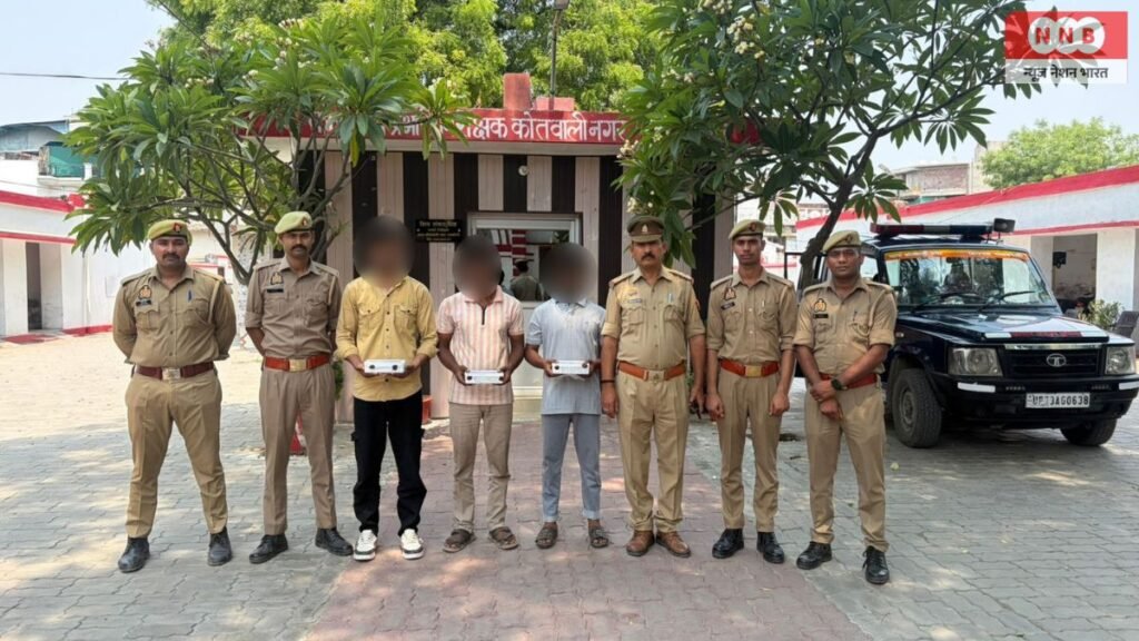 Raebareli Cyber Fraud