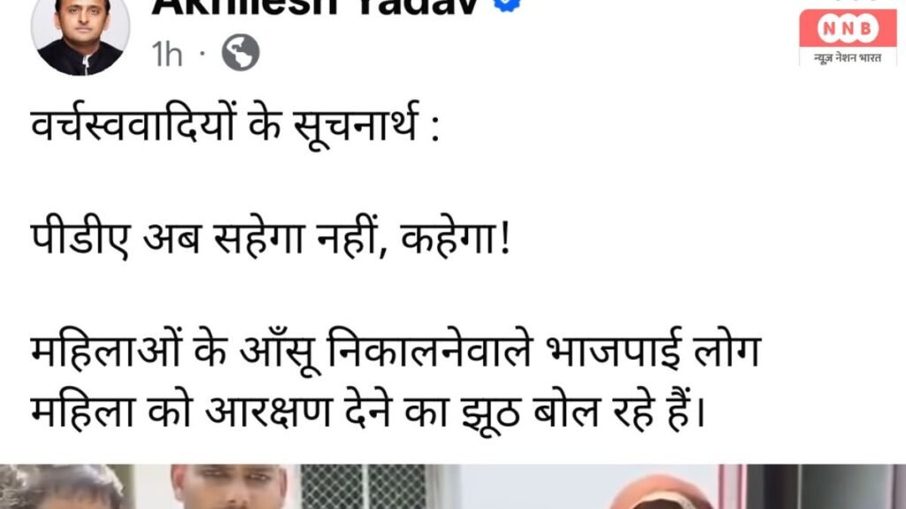 Raebareli