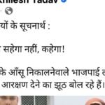 Raebareli