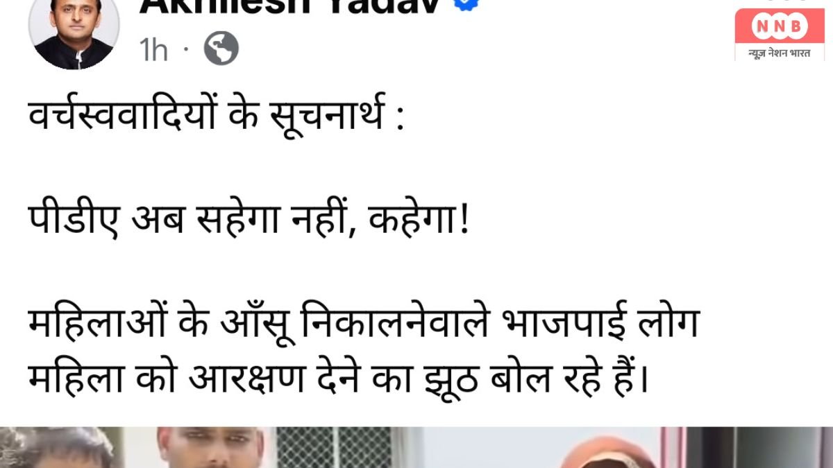 Raebareli