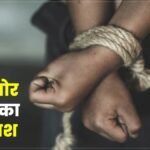 Raebareli